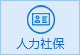 �����籣