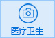 ҽ������